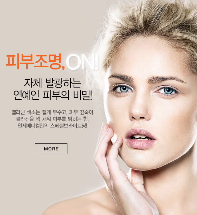 브라이트닝